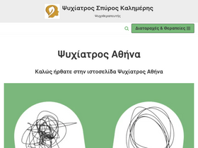 kalimeristherapist.com