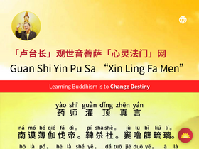 'xinlingfamen.info' screenshot