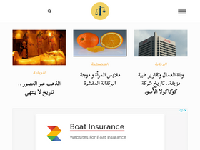 'elmeezan.com' screenshot