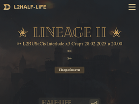 L2-disperatos.ru website image