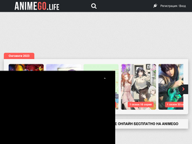 'animego.life' screenshot