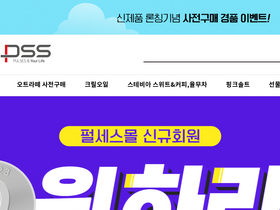 'pulsesmall.com' screenshot