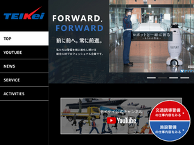 teikeigroup.co.jp