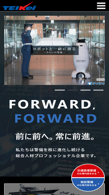 teikeigroup.co.jp