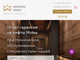 koronalift.ru