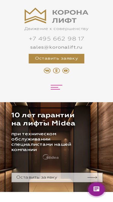 koronalift.ru