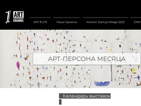 1artchannel.com