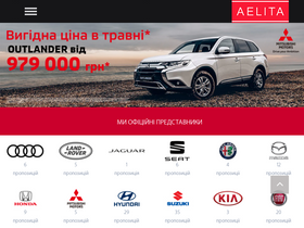 'aelita.ua' screenshot