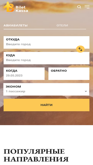 biletkassa.ru