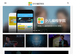 'shaoerbc.org' screenshot