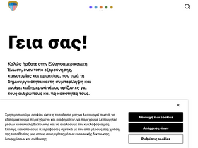 'hau.gr' screenshot