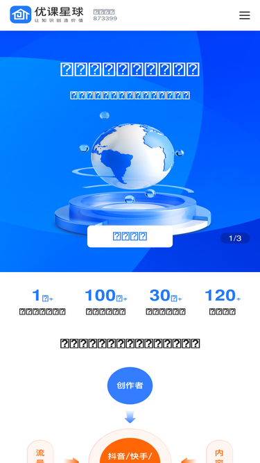 ukxq.com