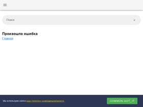 askguru.ru