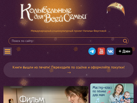 'dreamsong.ru' screenshot