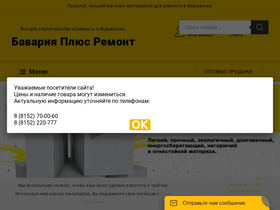 'bavariaplus.ru' screenshot