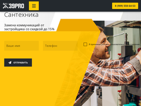 39pro.ru