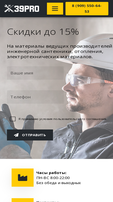 39pro.ru