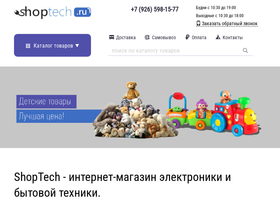 shoptech.ru