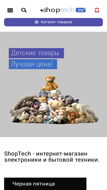 shoptech.ru