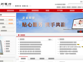 'jinzhoubank.com' screenshot