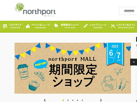 'northport.jp' screenshot