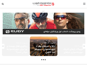 'docharkhehmag.ir' screenshot