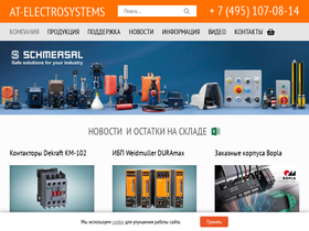 at-e.ru