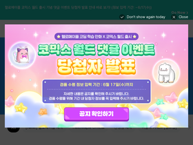 hellomaple.org
