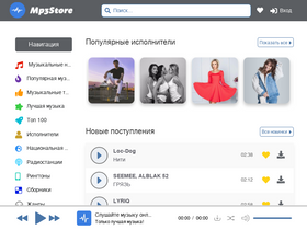 'mp3store.net' screenshot
