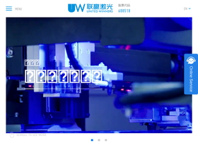 uwlaser.com