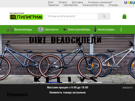 'velopuls.ua' screenshot