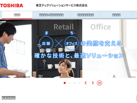 toshibatec-ttss.co.jp