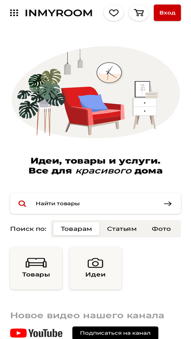 inmyroom.ru