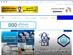 'accpress.com' screenshot