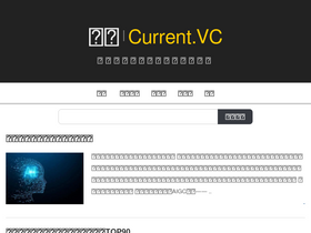current.vc
