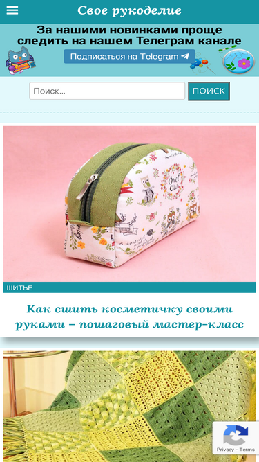 svojo-rukodelie.ru