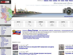 'mosday.ru' screenshot