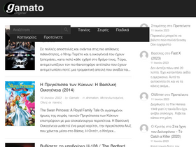 'gamatotv.info' screenshot