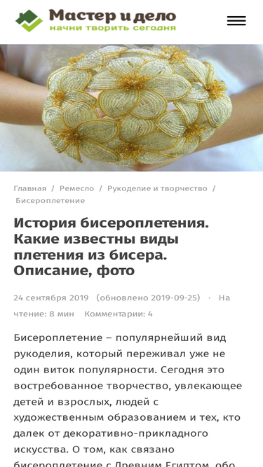 masterbisera.ru