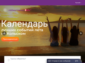 visitmurmansk.info