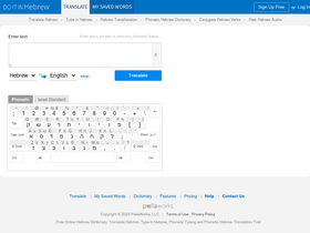 'doitinhebrew.com' screenshot