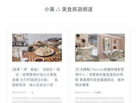 'yeh0410.com' screenshot