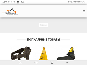 fordogtrainers.ru