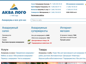 'aqualogo.ru' screenshot