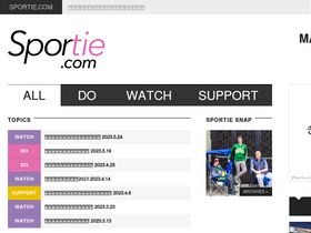 'sportie.com' screenshot