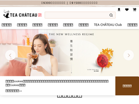 teachateau.com homepage screenshot