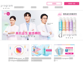 dprogram.com.tw