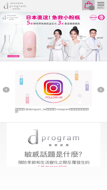 dprogram.com.tw