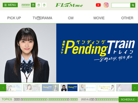 'flamme.co.jp' screenshot