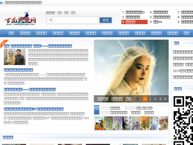 'gulongbbs.com' screenshot